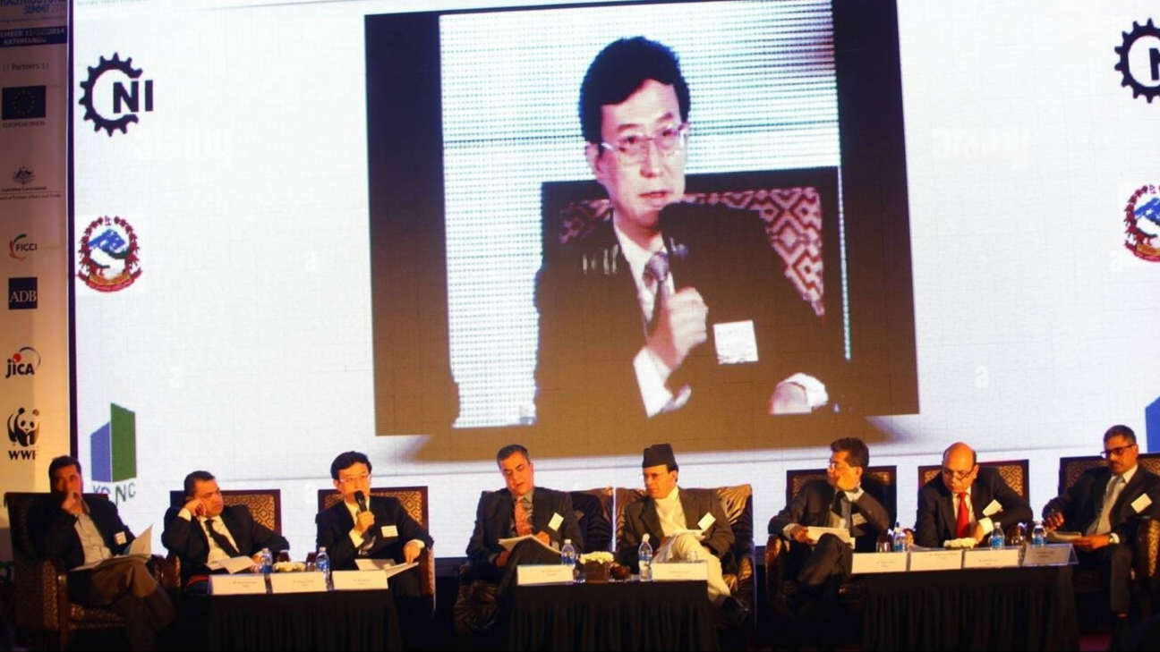 Nepal Infrastructure Summit 2014